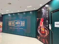 -凯德广场(武胜路店)
