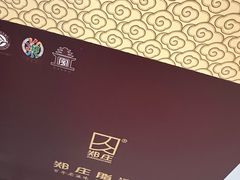 -郑庄脂渣海鲜楼(九水路店)