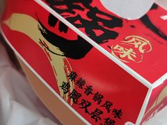 -肯德基(泉州东街店)