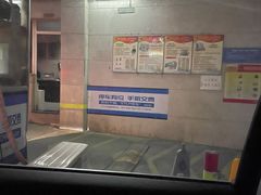 -观前公园人防停车场