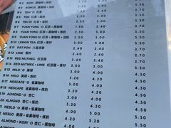 -多春茶室