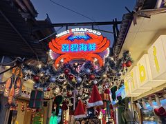 -桥东喜碧海鲜街(水东街店)
