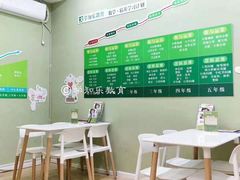 -学知乐教育·幼小衔接·小学科辅导(嘉定镇校区)