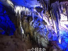 -万象洞风景名胜区