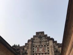 -安仁古镇