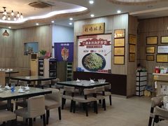 大堂-巽寮印象美食部落餐厅·海鲜·地方特色菜(惠州体验店)