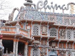 -天津五大道文化旅游区