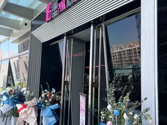 -粉墨特色菜·烧烤音乐酒馆