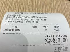 -佰搭果·广式茶餐厅(石牌东路店)