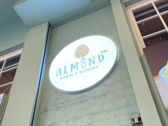 门面-杏甜品(尖沙咀加拿分道店)