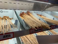 -屋头串串(新街里店)