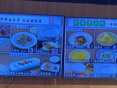 -护国寺小吃店(红莲南路店)