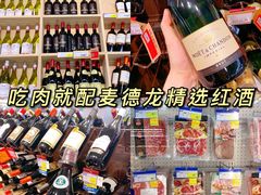 -麦德龙(浦东店)