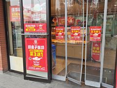 -味多美蛋糕(亚非大厦店)