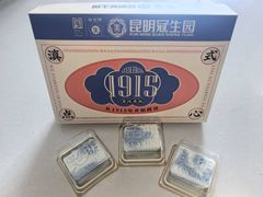 -昆明冠生园·鲜花饼·面包蛋糕(老街店)