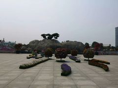 -南通洲际绿博园