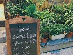 -青咖啡(三坊七巷店)
