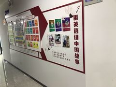 -新航道雅思托福·留学·考研培训(人民广场校区)
