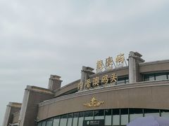 -鼓浪屿内厝澳码头(轮渡站)