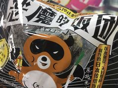-罗森尼娜(德思勤店)