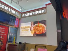 -见味花甲(福田coco park店)