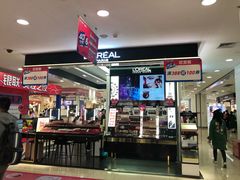 -梦之岛百货(水晶城店)