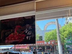 -曹胖子龙虾馆(黄桦路店)