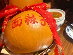 -面辣子·陕西家乡菜(钟楼店)