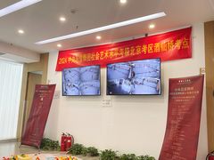 -中央芭蕾舞团·中芭艺蕾(酒仙桥明星校区)