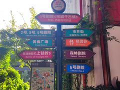 -杭州宋城