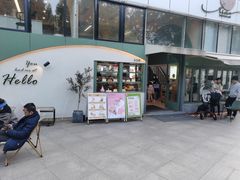 门面-tuan woodfire kitchen(锦绣坊店)