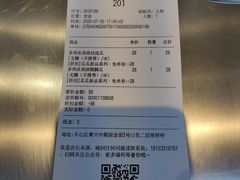 -果呀呀(国金街店)