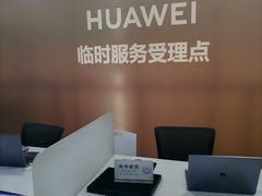 -华为授权服务中心(徐汇漕溪北路)
