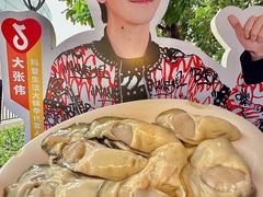 -花苑美食横琴生蚝火锅(拱北粤华路店)