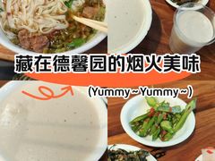 -星粉面大王城(德馨园店)