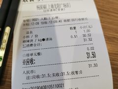 -杨国福麻辣烫(龙阳广场店)