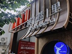 -溪口-滕头旅游景区