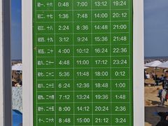 -日照海滨国家森林公园