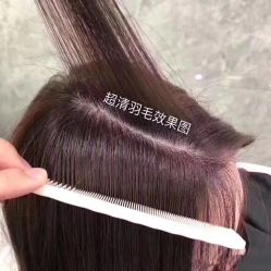 -MI HAIR