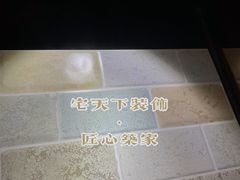 -宅天下装饰·匠心筑家(春熙店)