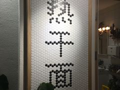 -不正咖啡(万达尊店)