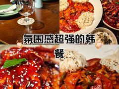 -Fuzzy Bistro 浮几韩餐·茶酒馆