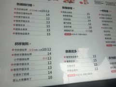 菜单-书亦烧仙草(新都会店)