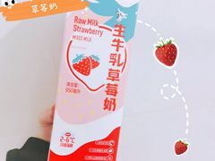 -盒马鲜生(岭南新世界店)