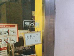-解个谜沉浸剧情密室(天河店)