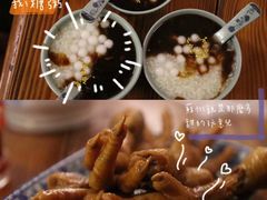 -大郎桥瑞陆糖粥(小太平巷店)