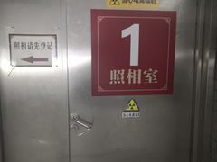 -北京市丰盛中医骨伤专科医院