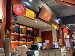 -大宅院(西溪路店)
