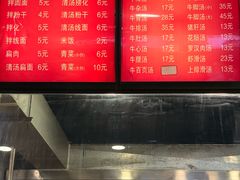 -达道武仔牛肉店(广达路店)