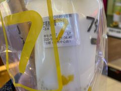 -7分甜(苏州中心店)